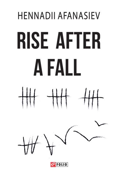 Обкладинка електронної книги «Rise after a Fall»