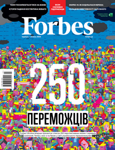 Журнал Forbes Ukraine №3 червень-липень 2023 